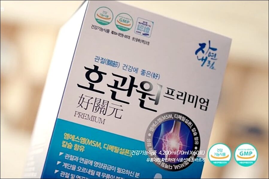 호관원 프리미엄 가격 효과 상세정리