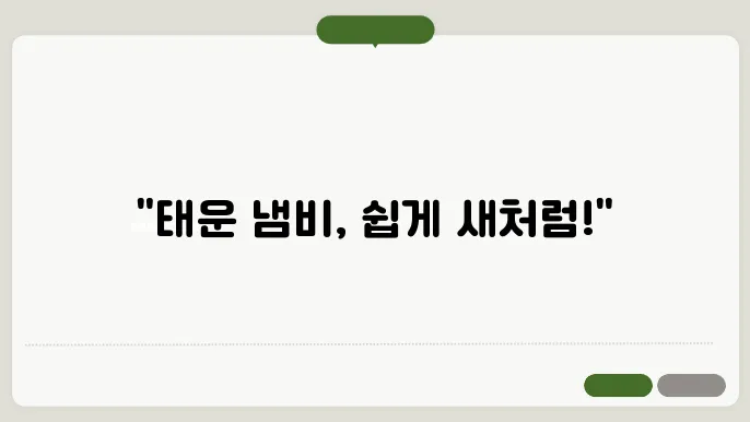 태운냄비 닦는법 태운 0c4비를 깨끗하게 복원하는 팁