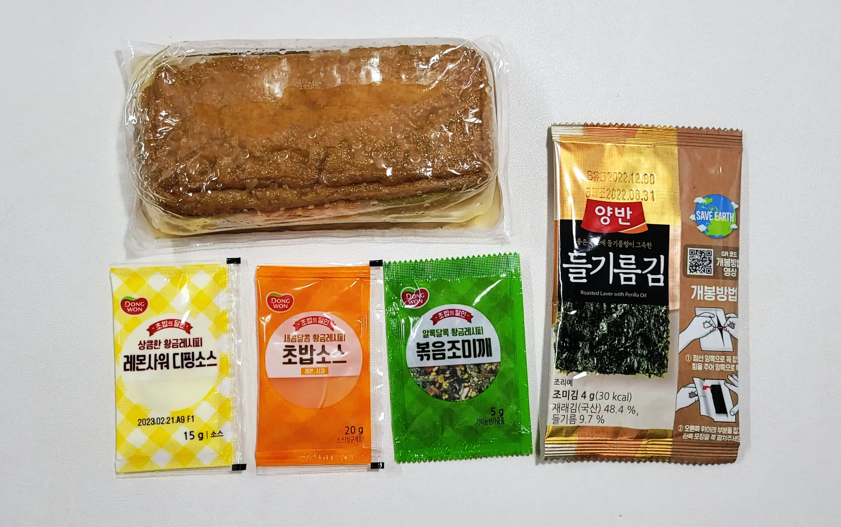 동원 롤유부초밥2