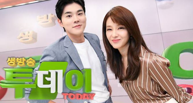 생방송투데이