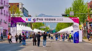 4&bull;19 혁명 국민 문화제 기본정보와 프로그램 및 뮤직페스티벌 정리 장윤정 박정현 코요태 밴드 데이브레이크 정리 