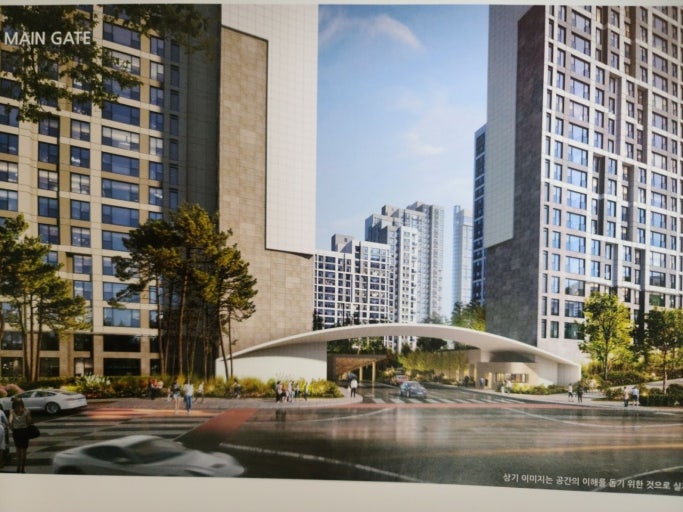 강남 재건축 아파트 대장