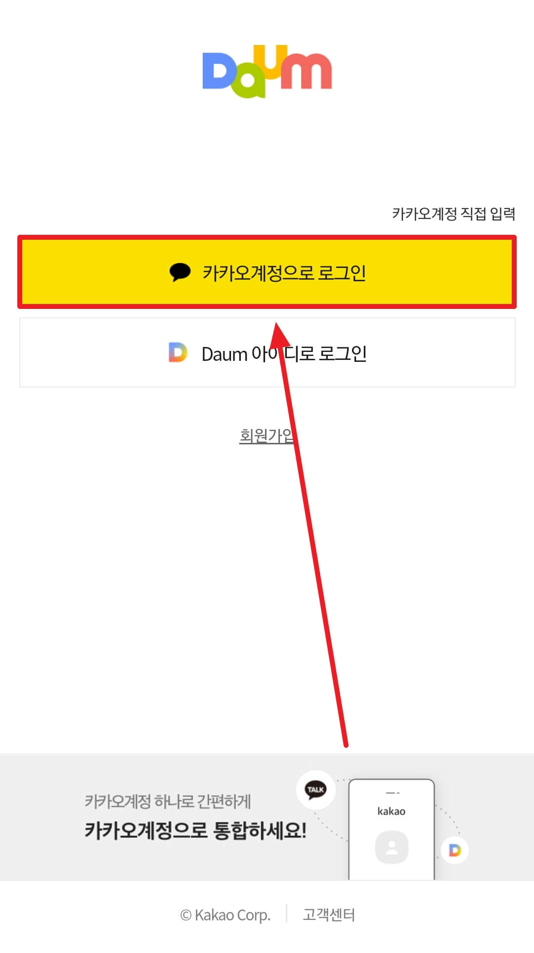 4050수도권산악회