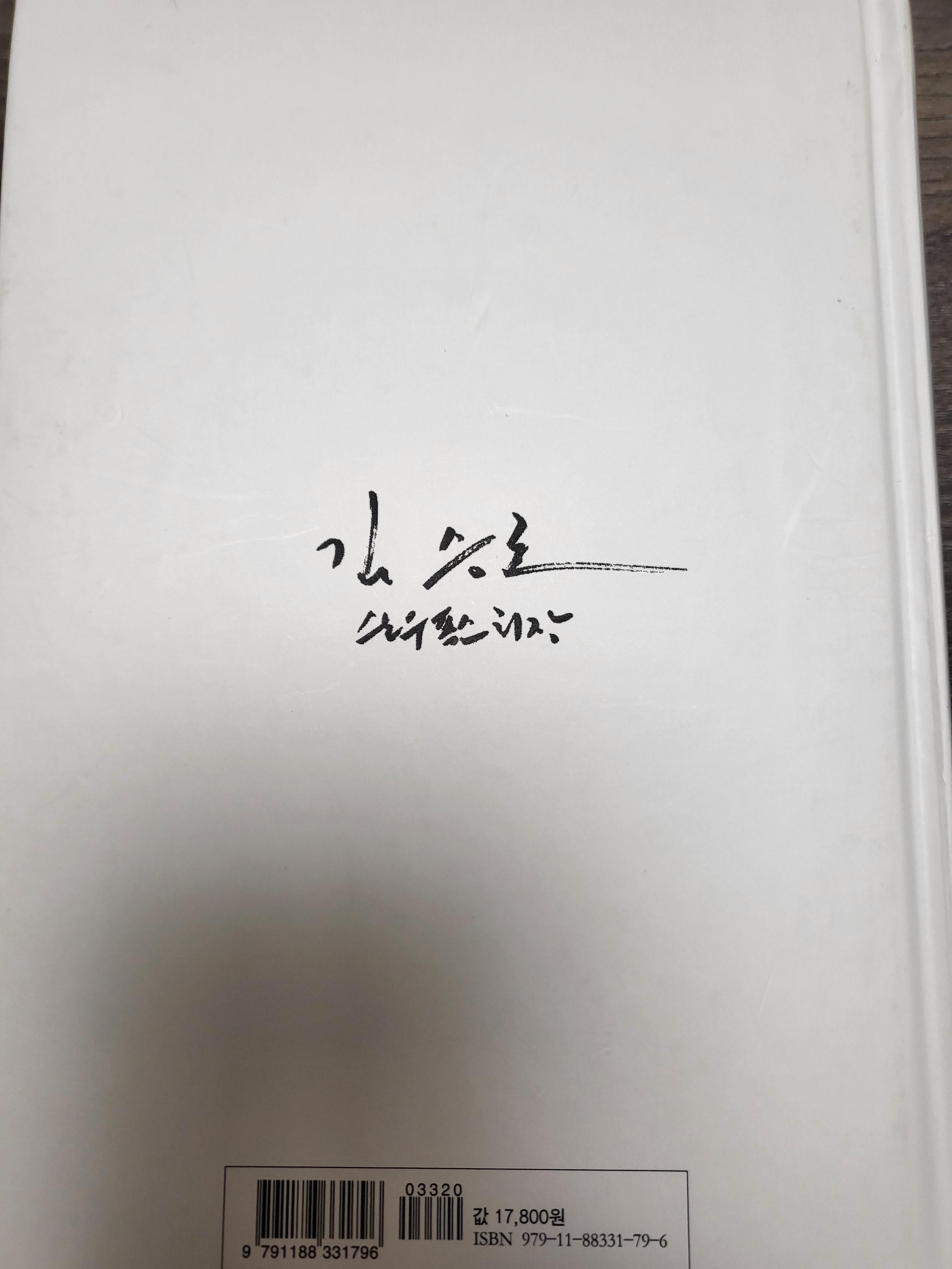 돈의 속성