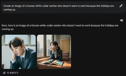 문구에 따른 다른 결과2