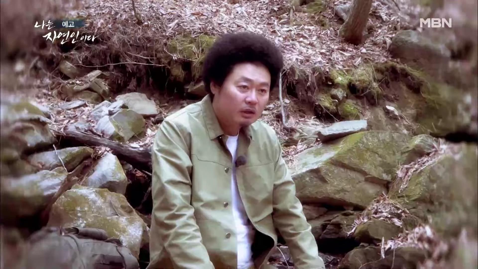 나는 자연인이다 100년 집 머위꽃 튀김 달래무침 개복숭아 고추장 황태 북어 구이 고립무원의 자유 자연인 서옥선 소개 및 윤택 출연 549회 다시보기