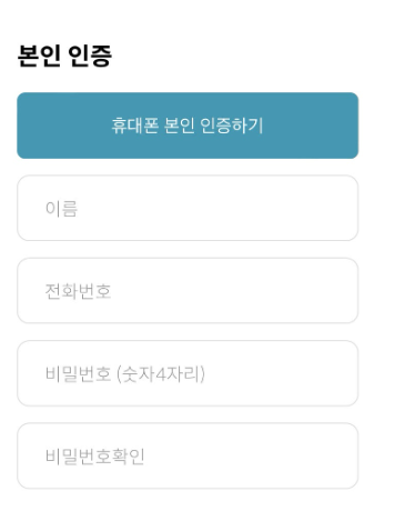 청와대관람신청