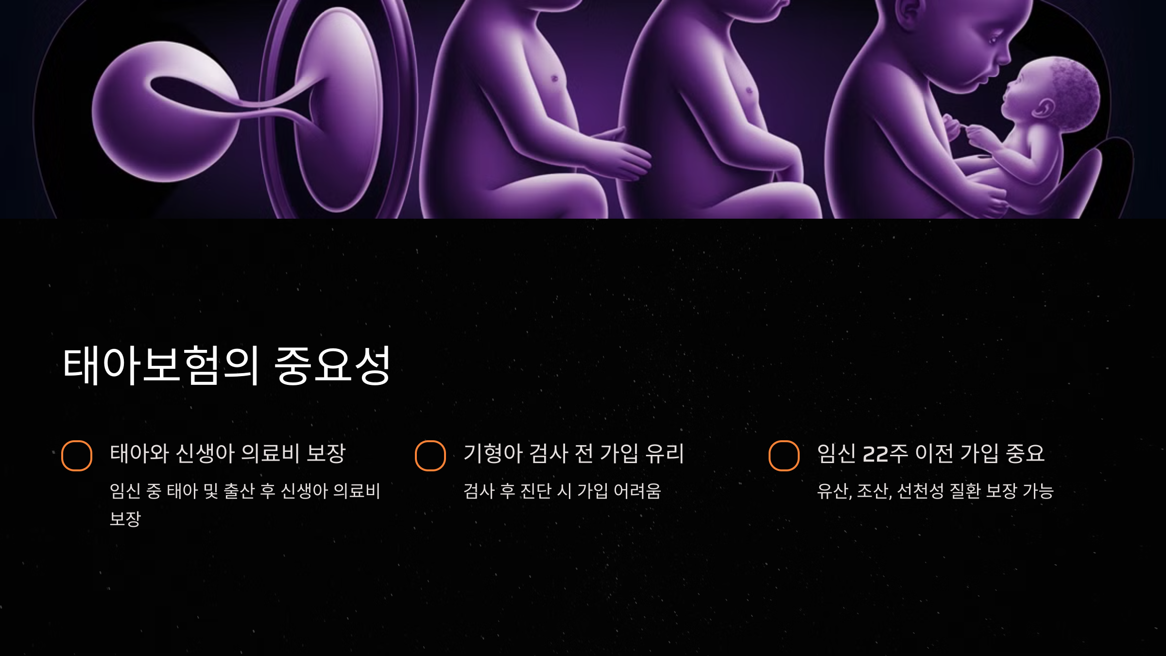 검사 전에 미리 가입