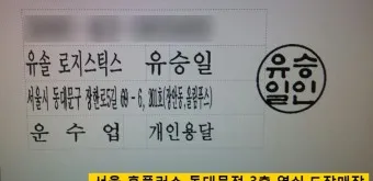 개인사업자 소득세율 등록절차 부가세 신고기간_9