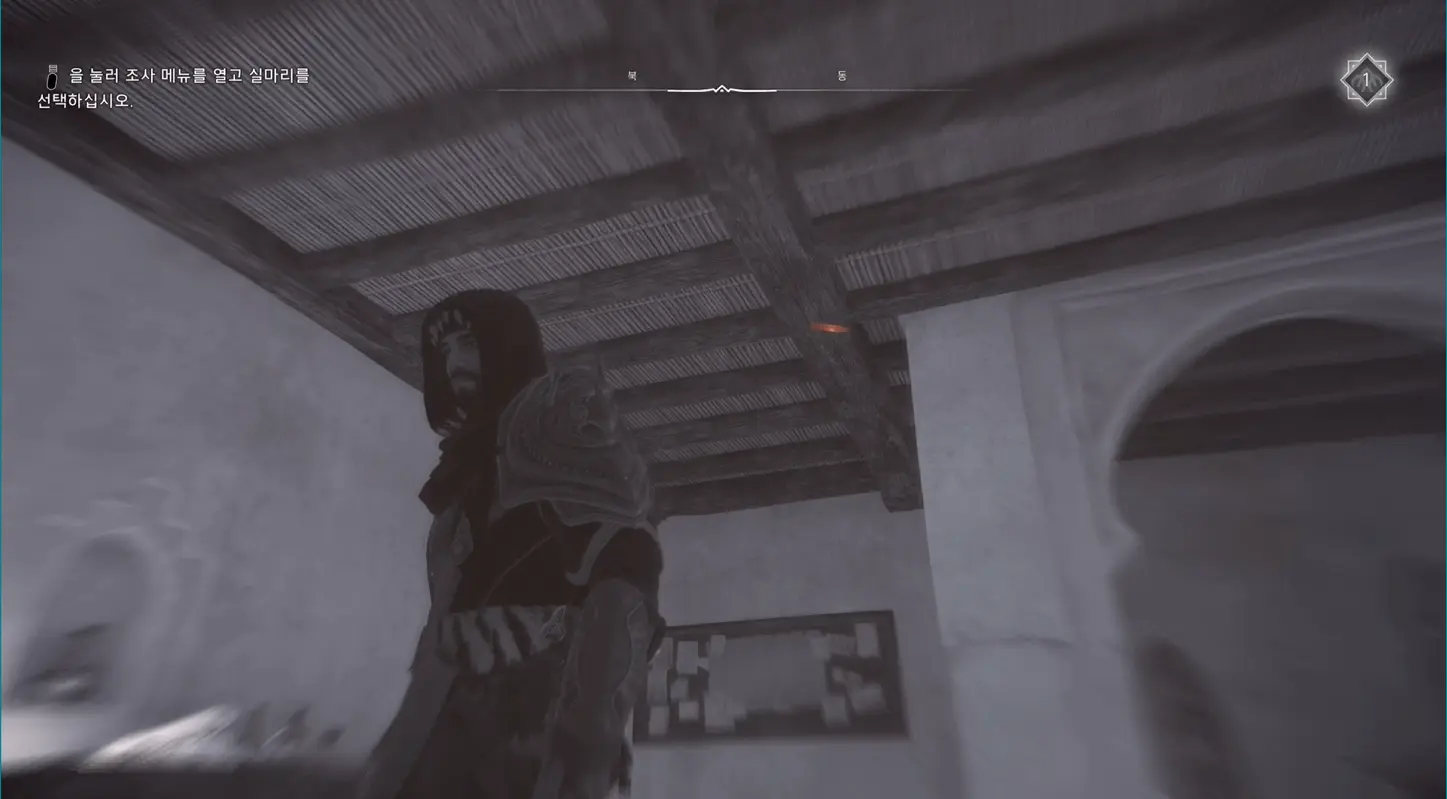 바그다드 이야기 [아바시야] - 일생을 바친 업적 공략