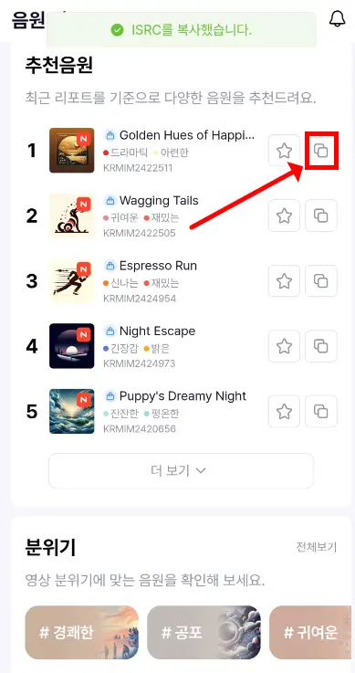 짤 스튜디오 앱