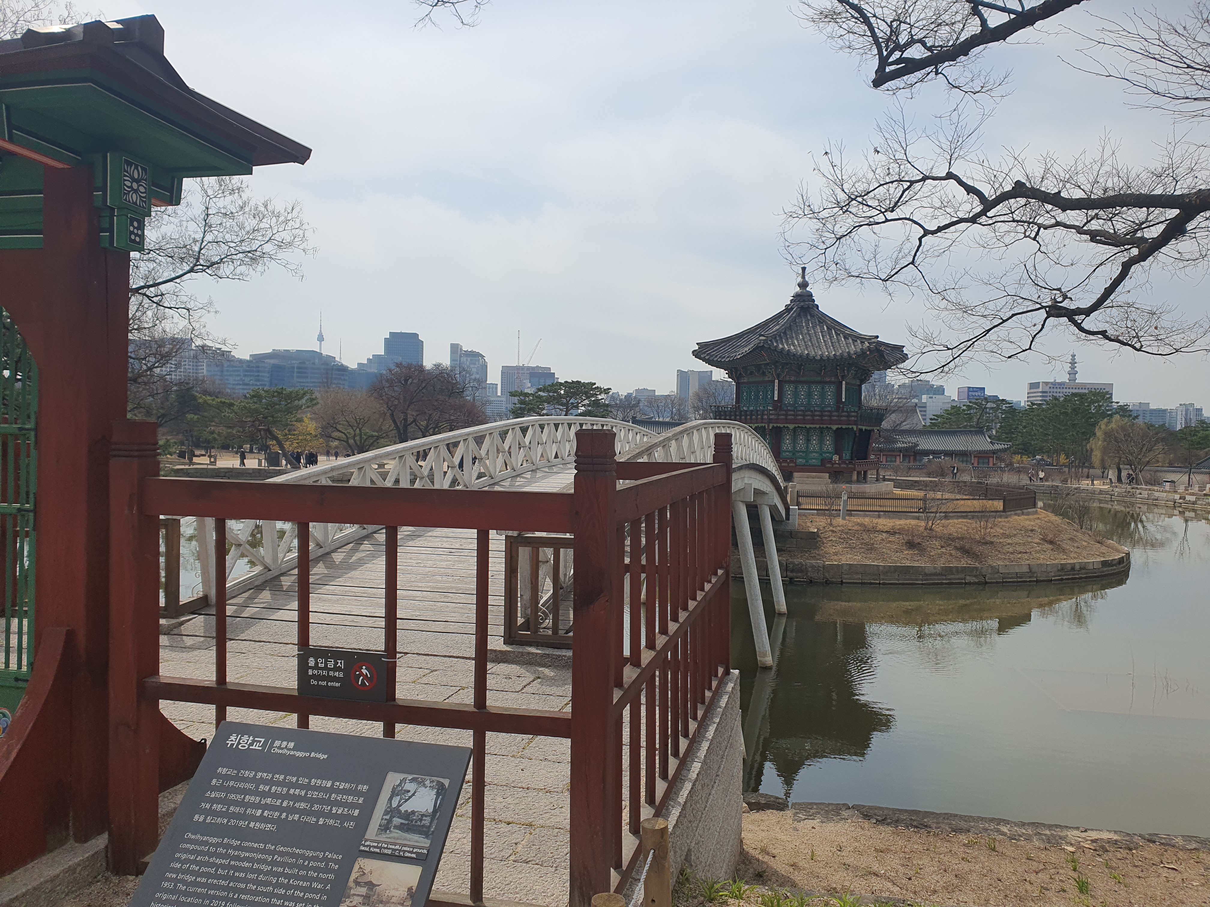 경복궁