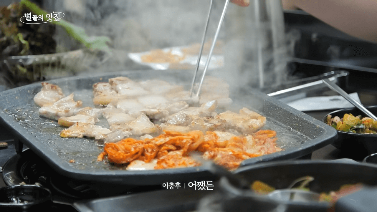 안성재 유튜브에 나온 중곡동 홍별감네