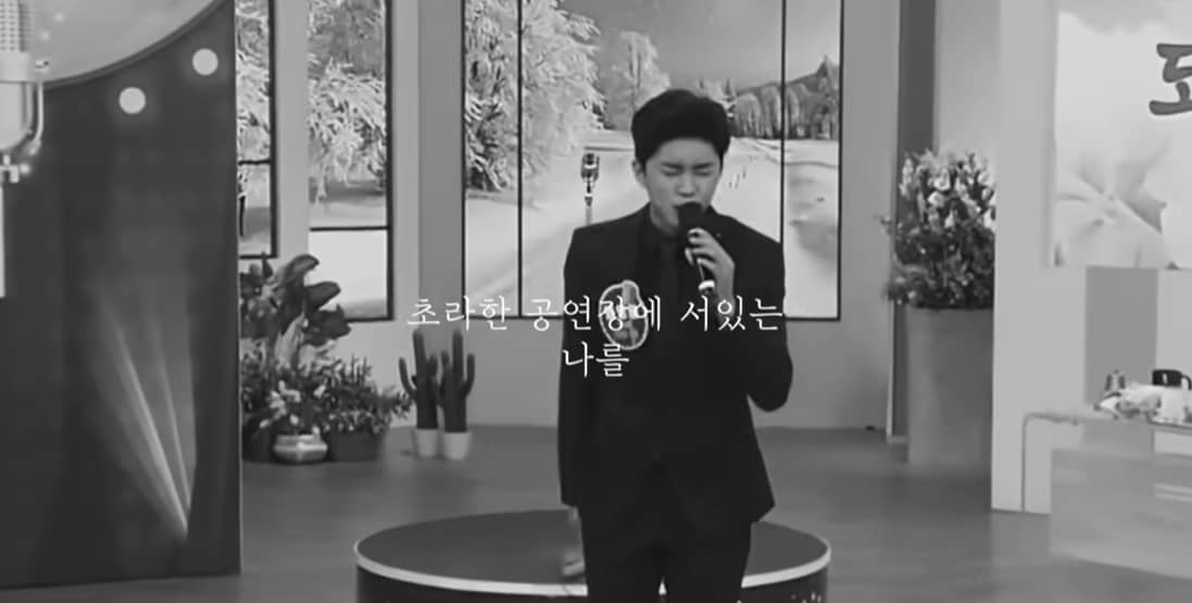 임영웅 콘서트 주차장