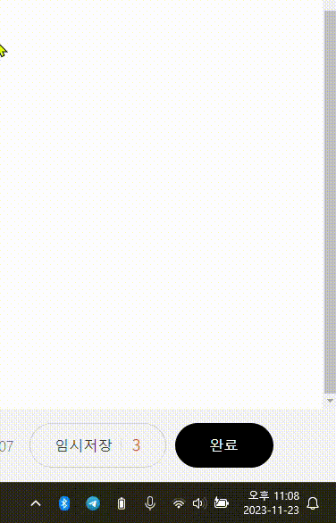 윈도우즈_시간_요일_표시하기