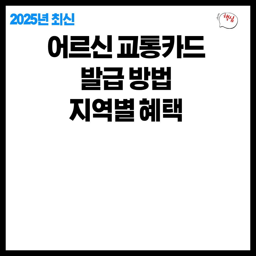 아로스 팝업