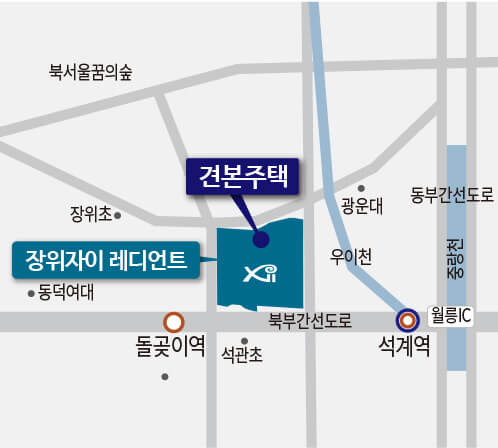 장위 자이 레디언트 견본주택 위치
