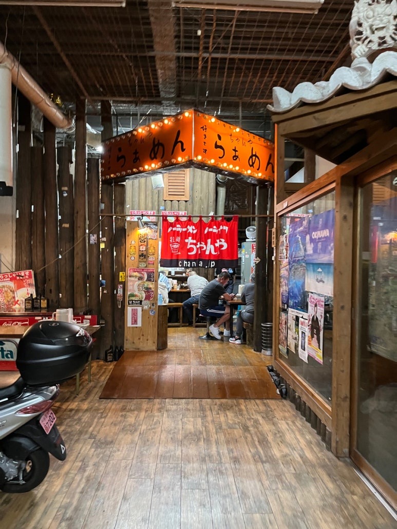 찬야 라멘 입구