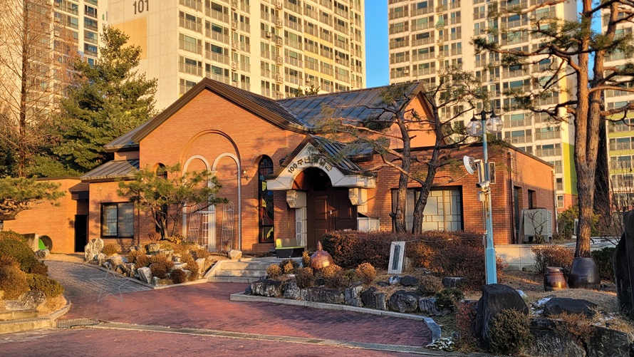 안성 구포동성당 100주년 기념 유물전시관