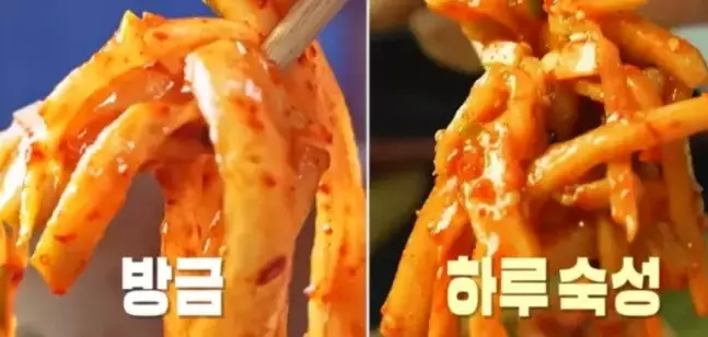무생채