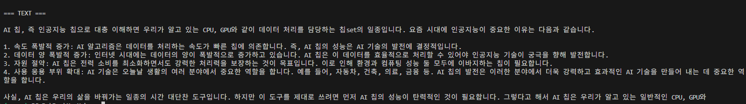 아래 코드로 튜닝한 화면
