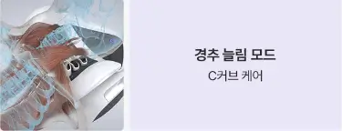 풀리오 넥풀러 마사지모드2