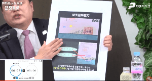 이준석&amp;전한길 부정선거 장시간 토론 / 여론의 반응