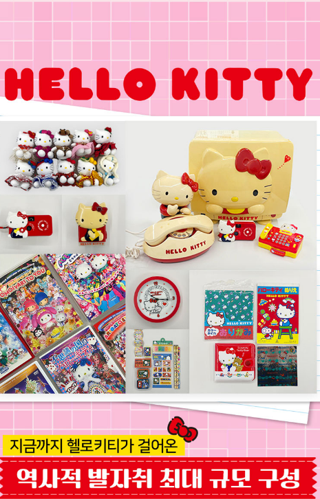 ν¬λ‘ν€ν° 50μ£Όλ
νΉλ³μ ν¬μΈνΈ