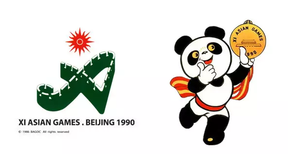 베이징 아시안게임 마스코트 그림