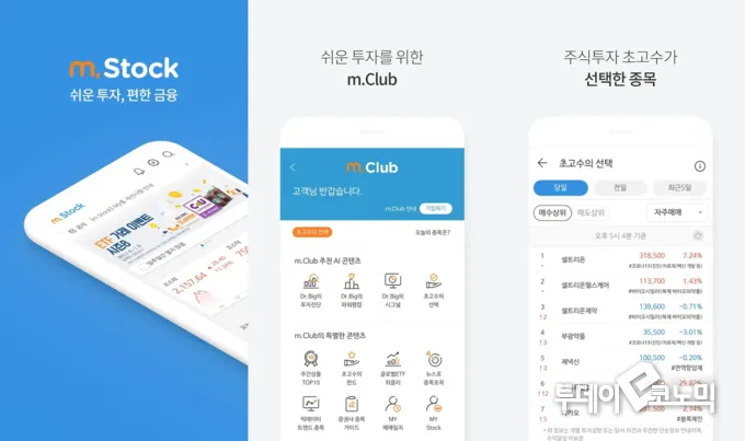 1억 투자할 곳 모르면 손해 보는 2025 핵심 투자처 TOP 4 정보_4