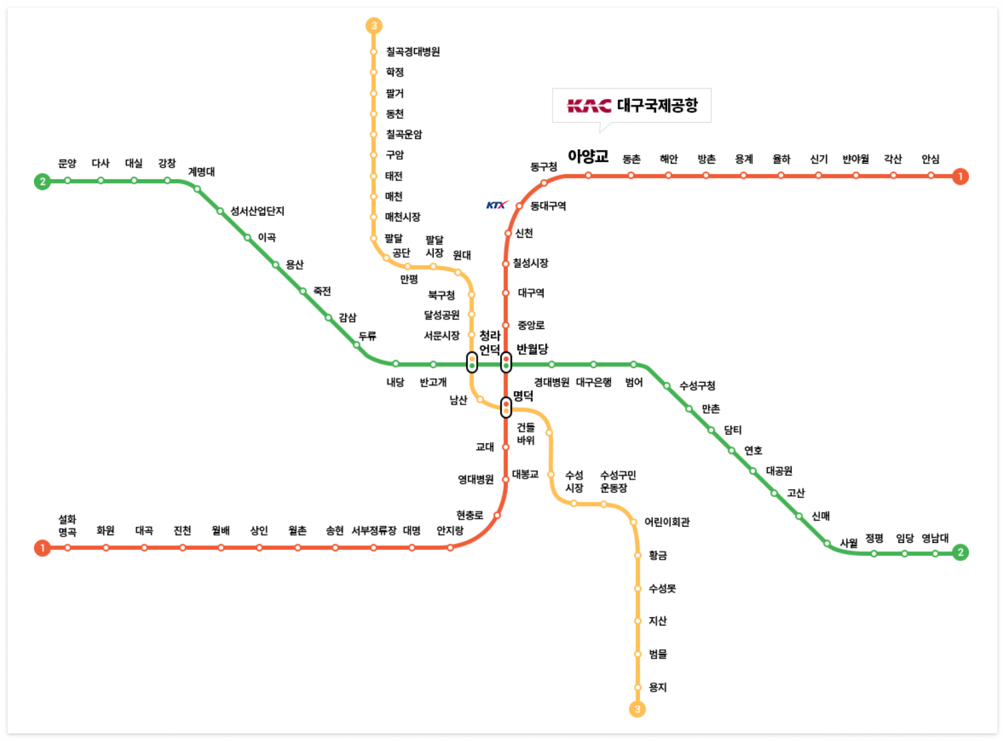 대구 1~3호선 전체 노선도