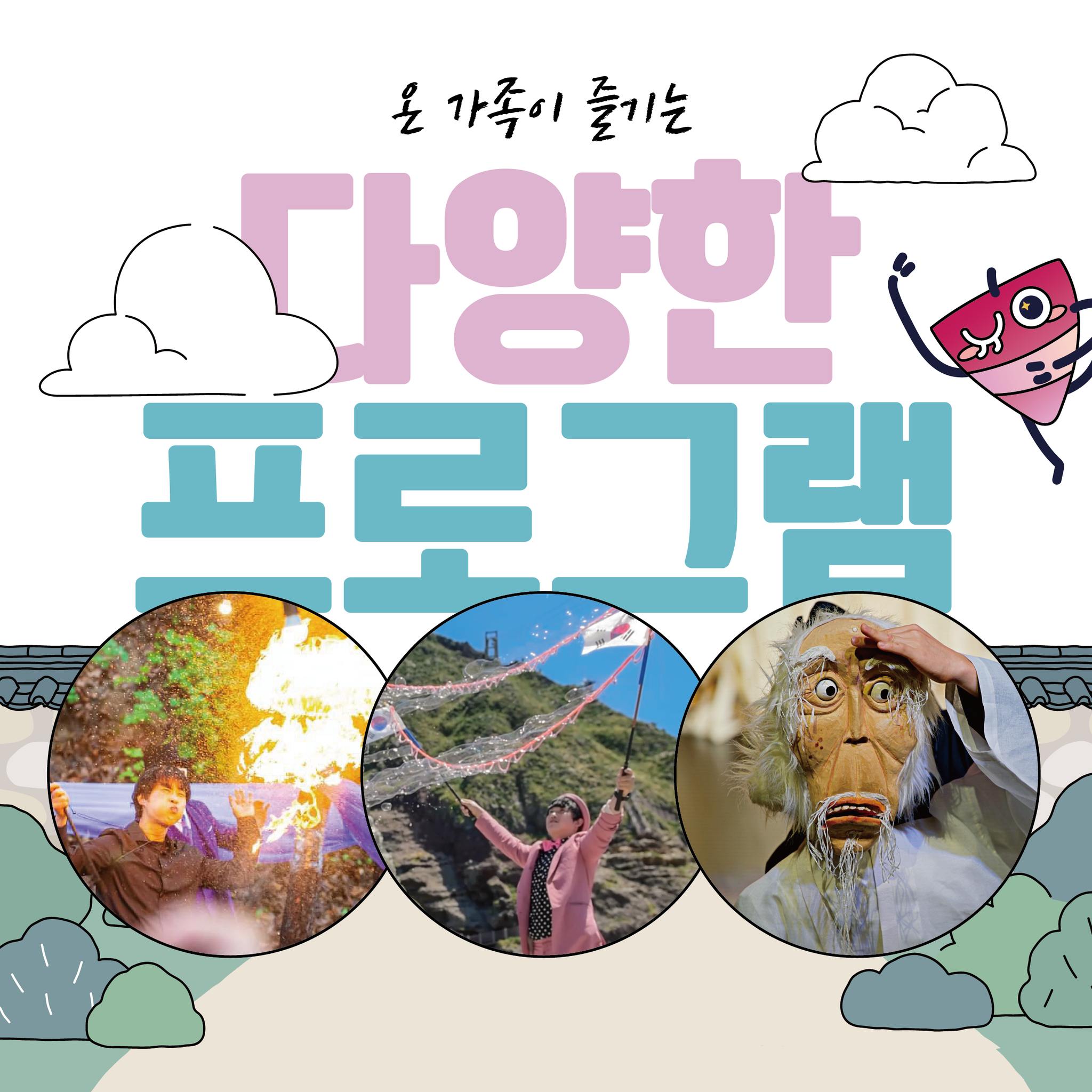  차전장군 노국공주 축제란?