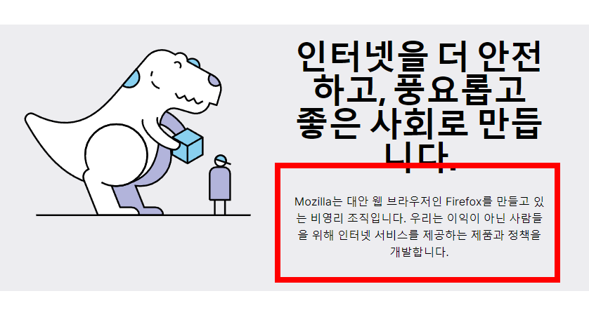 파이어폭스 다운로드 방법