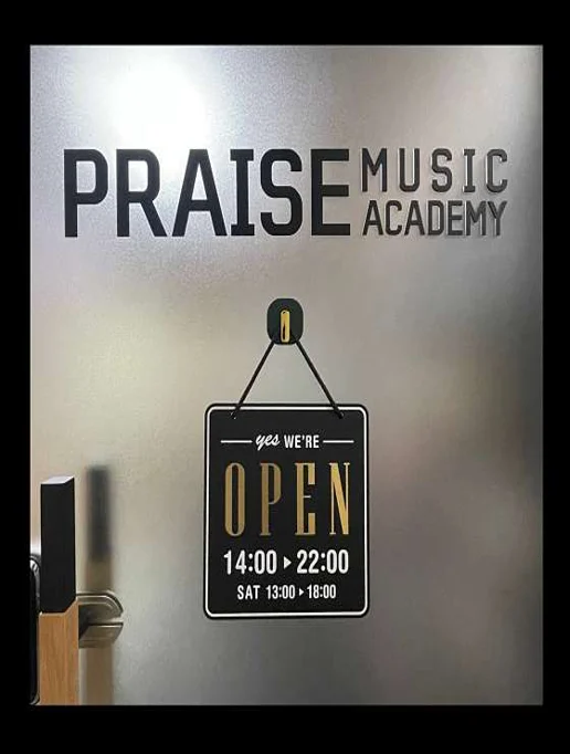 프레이즈실용음악학원