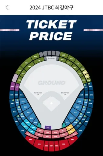 롯데야구 예매 팁 및 대기줄 뚫는 성공 노하우 총정리_15