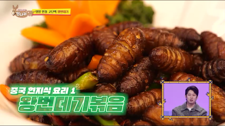 사장님귀는 당나귀귀 정지선 쉐프 중식당 생선머리탕 왕번데기 볶음 대림시장 차이나타운 맛집 위치 정보