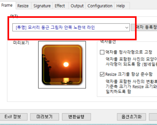 포토웍스 무료다운 및 이용방법
