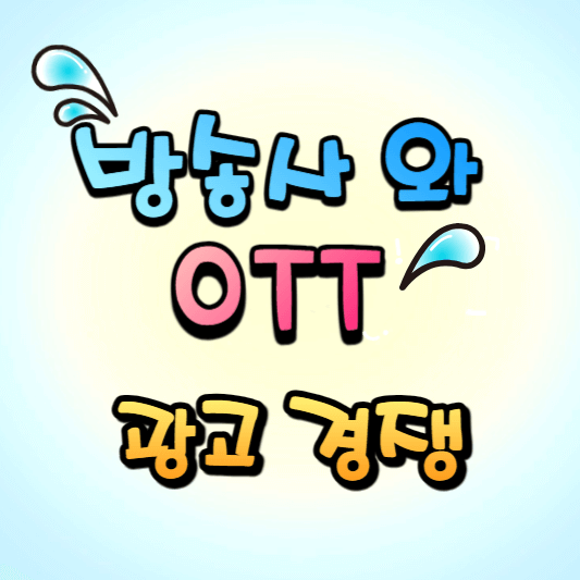 방송사