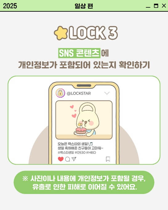 쿠팡 고객정보 유출 확인 방법