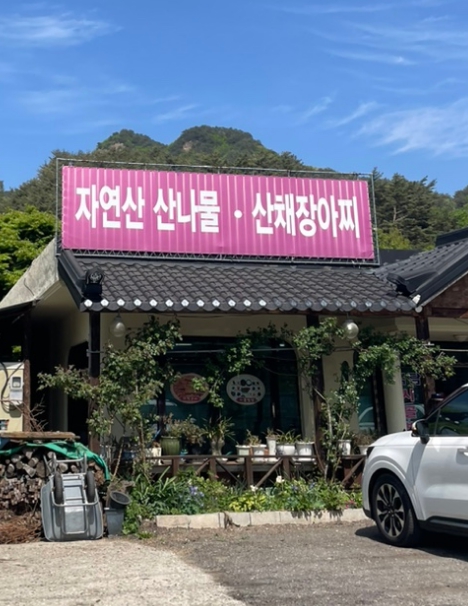 방태산-자연휴양림-07