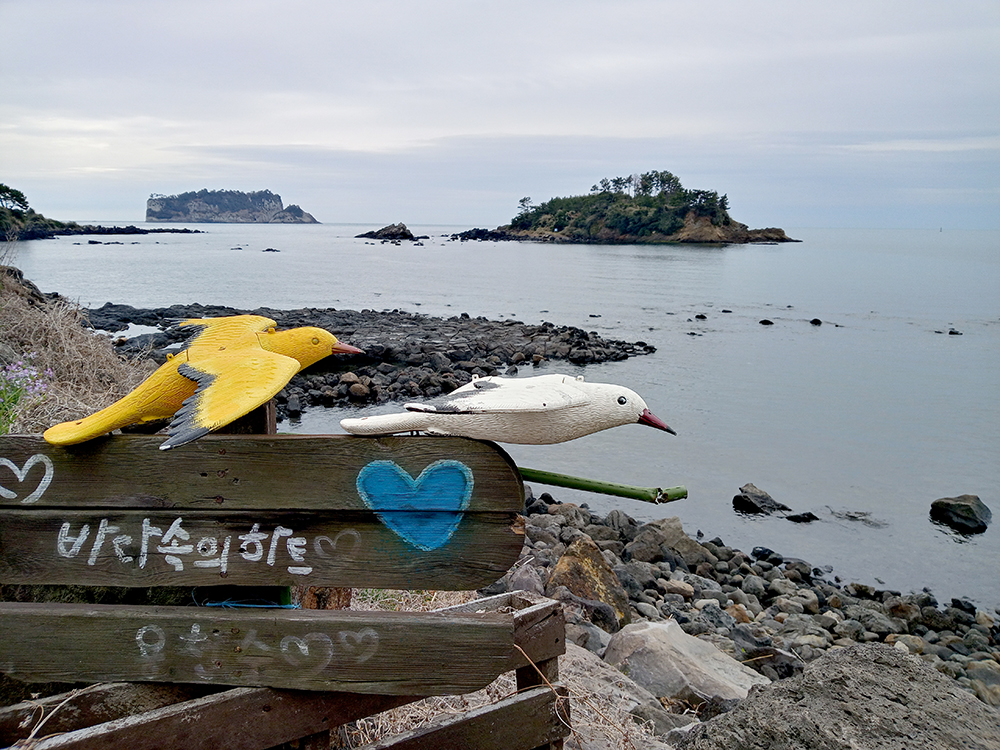 모세의 기적 써근섬 '서건도'