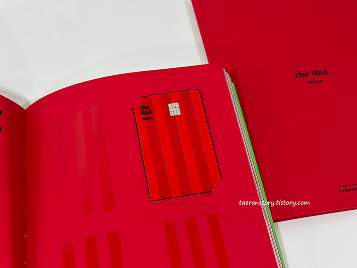 더레드-스트라이프