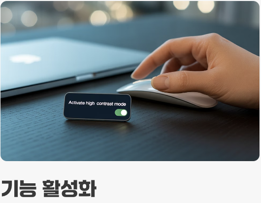 2. 맥이 당신의 글을 읽어준다&amp;#44; &amp;#39;콘텐츠 말하기&amp;#39;