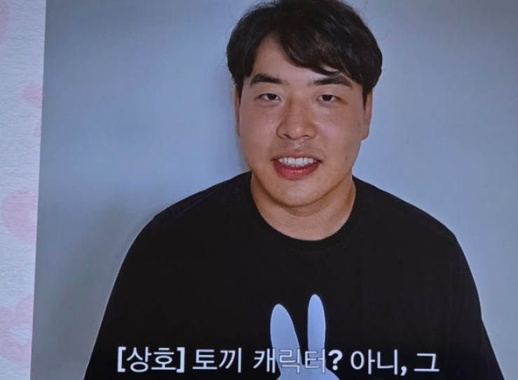 넷플릭스 모태솔로지만 연애는 하고싶어 출연자 총정리