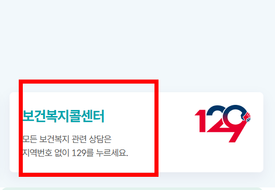 24시간 약국 조회, 찾기 대전 대구