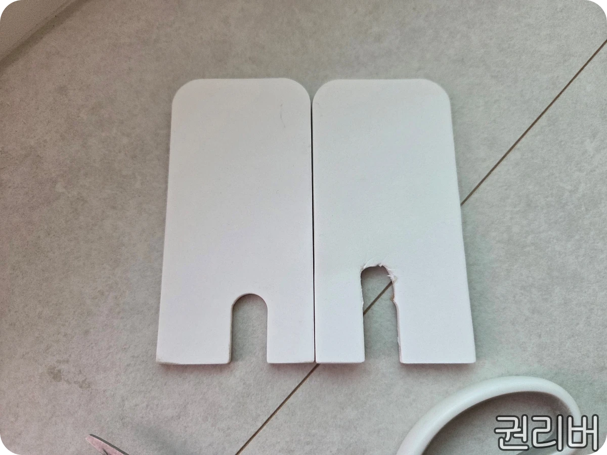 높이에-맞춰-자른-풍지판