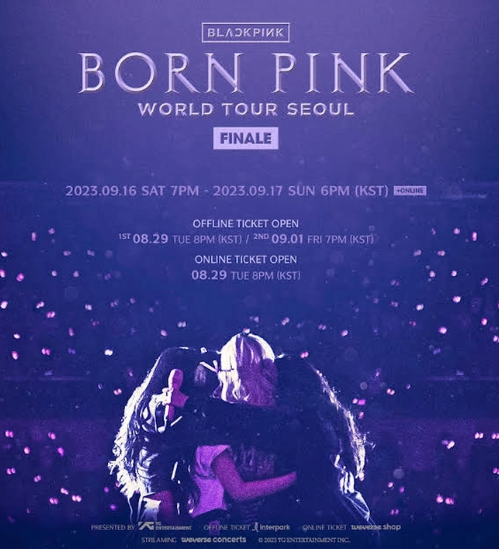 2025 블랙핑크 콘서트 예매