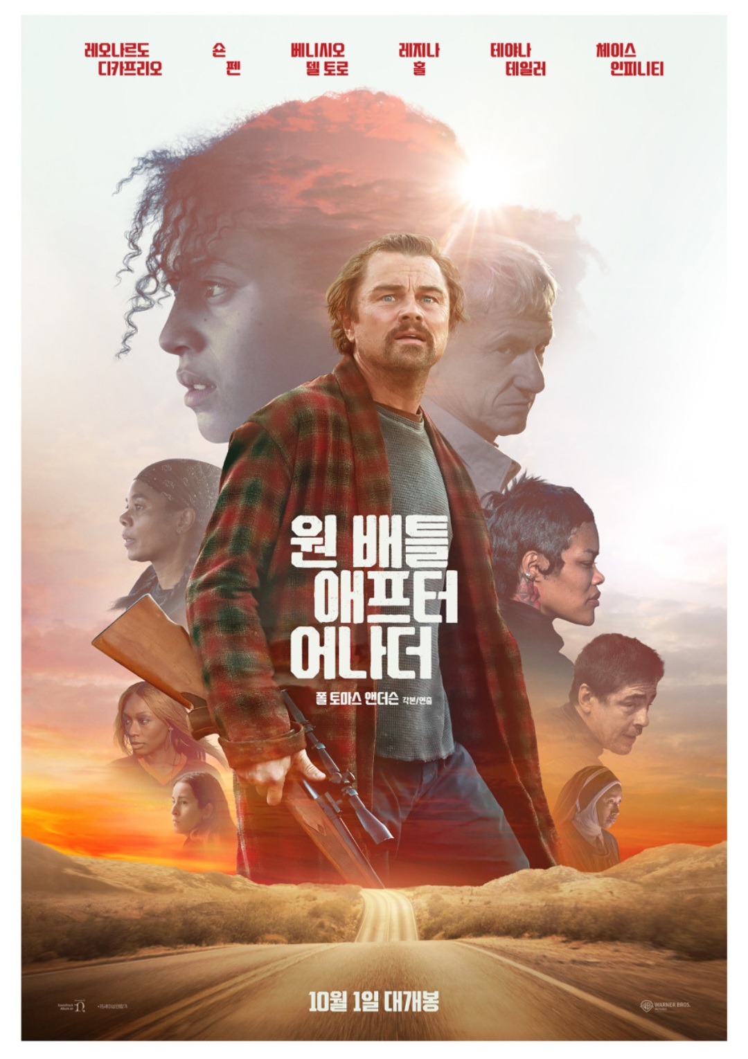 원 배틀 애프터 어나더, 한 번의 싸움이 끝나도 마음속 전쟁은 계속됩니다.