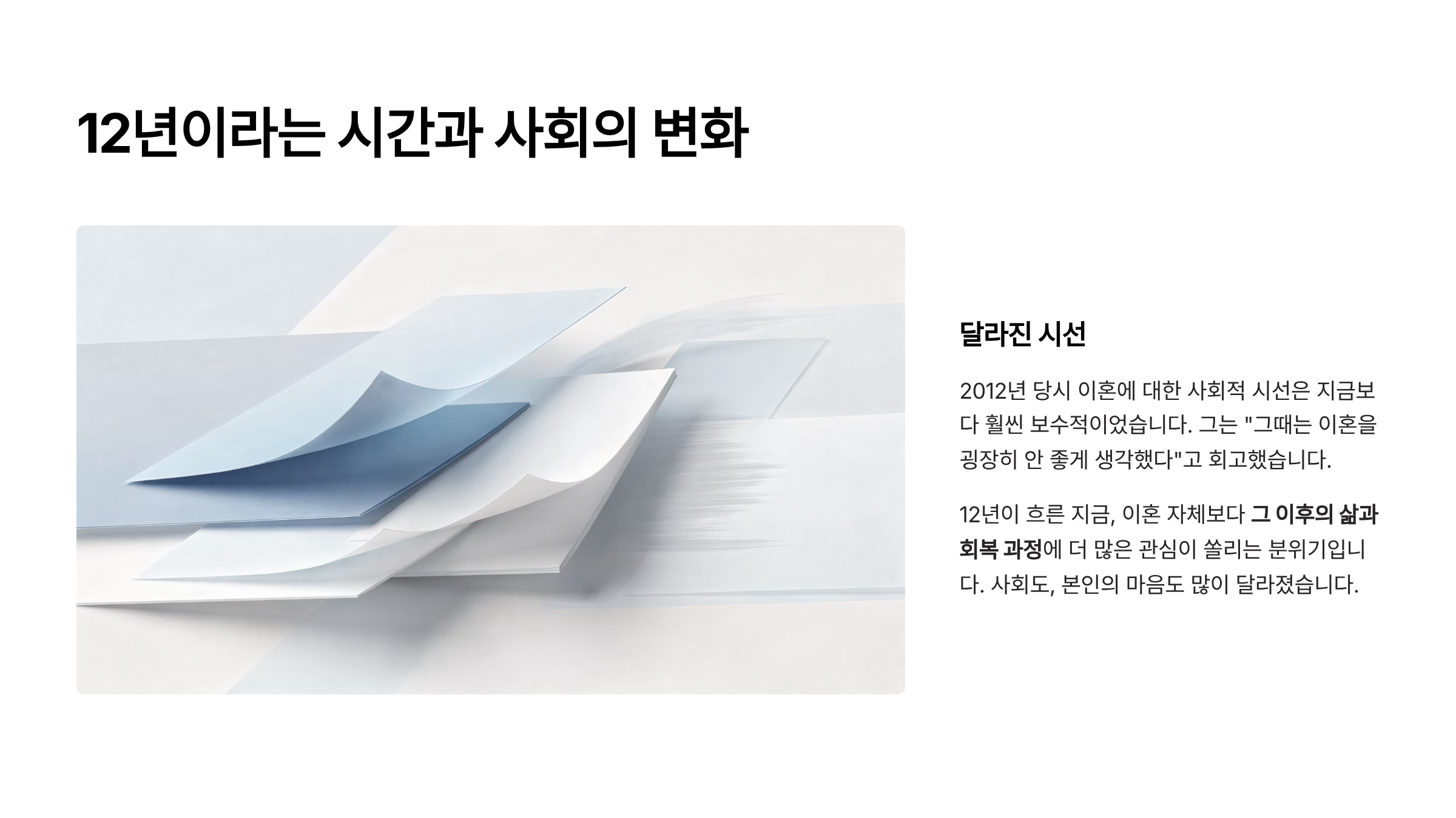 이선정 배우 프로필