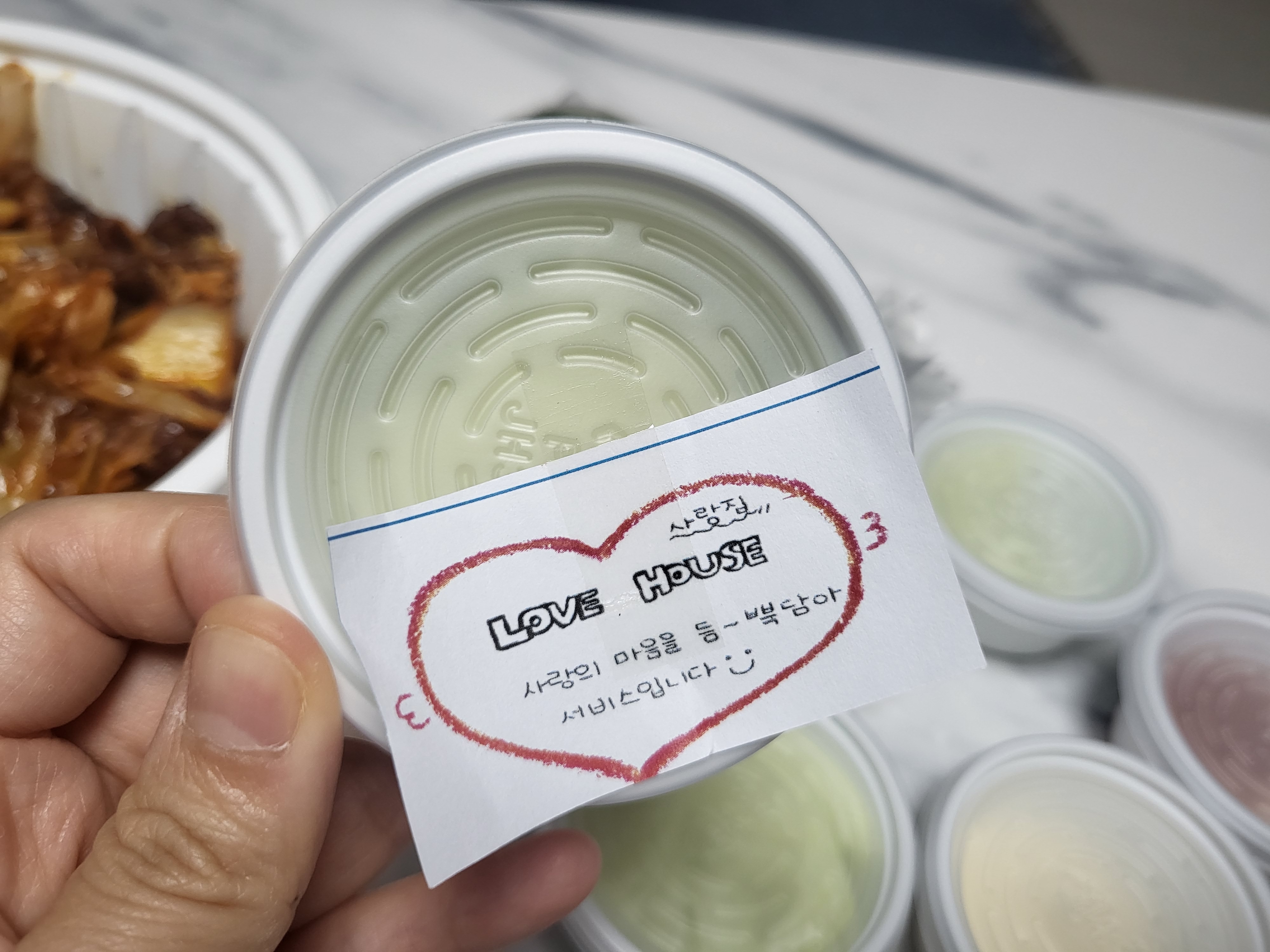 사랑집-혼밥후기-11